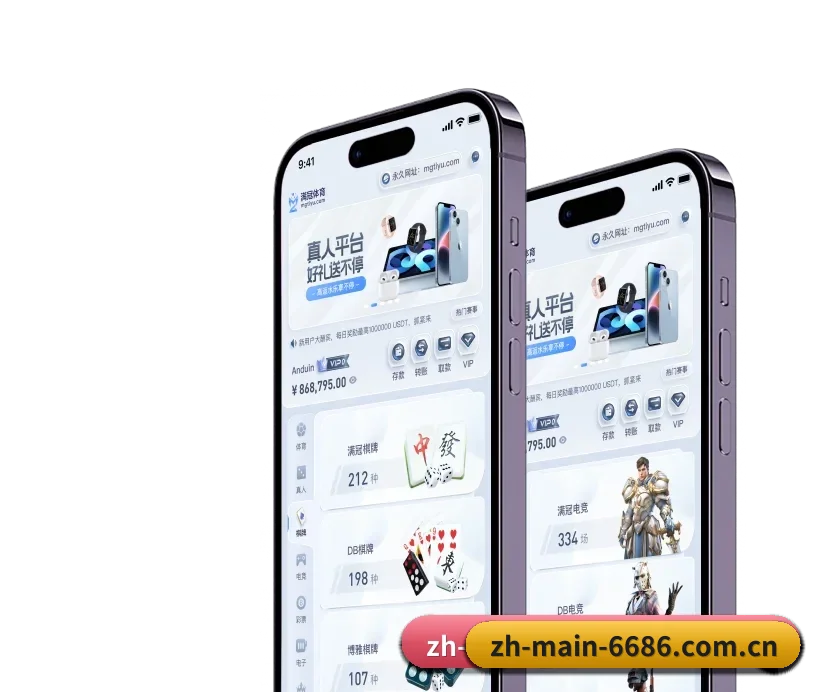 6686体育 APP 深度功能
